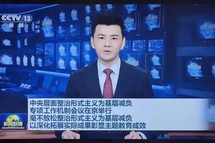 记者：泰山队抵达长春备战中超联赛，崔康熙认真为球迷签名
